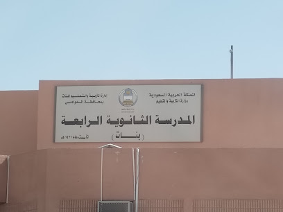 الثانويه رابع - Saudi Arabia|Al Duwadimi 17452|Al Nahdah|GCCG+G9X