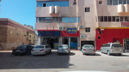 Bakala mahir بقالة ماهر - ينبع -