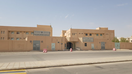 العشرون الثانوية - Saudi Arabia|Buraydah 52376|جنوب|اﻹشراف التربوي للبنات في حي البشر