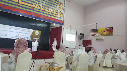 مدرسة البشرى - Saudi Arabia|Alhada 24372|شارع|975H+475