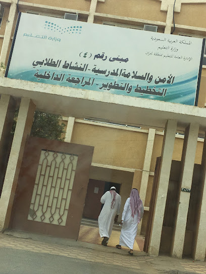 نشاط الطلابي بنجران بنين - Saudi Arabia|Najran 66271|3873