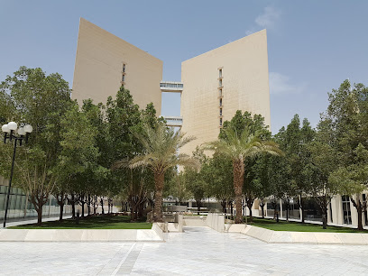 المعهد السعودي للدراسات الاستراتيجية - الرياض -
