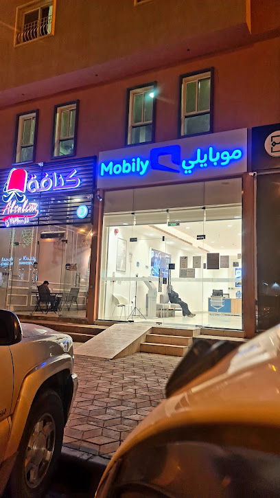 Mobily Store- فرع موبايلي - Saudi Arabia|Abha 62527