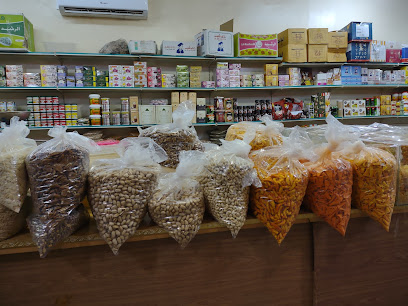 محل بهارات - جزيرة فرسان -