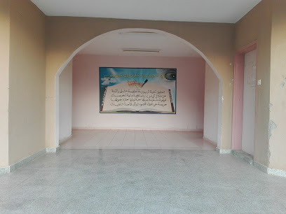 متوسطة تحفيظ القران الكريم الاولى من الدرجة الثامنة بالدلم - Saudi Arabia|Ad Dilam 16227|An Nasriyah|X5Q9+8J9
