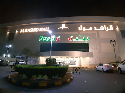 الباندا - جازان - +966 9200 27707