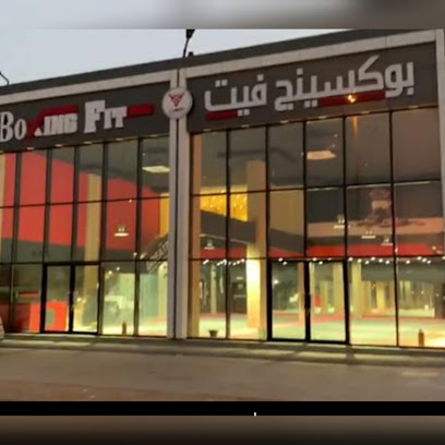 بوكسنق فت - Saudi Arabia|3074