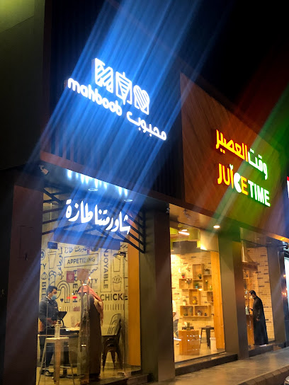 محبوب | محبوب - Saudi Arabia|Khamis Mushait 62465|7PRX+PCR