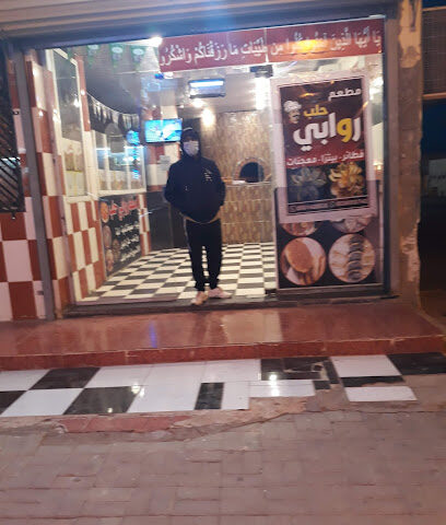 Mobily Store- فرع موبايلي - طريف - +966 56 560 1100