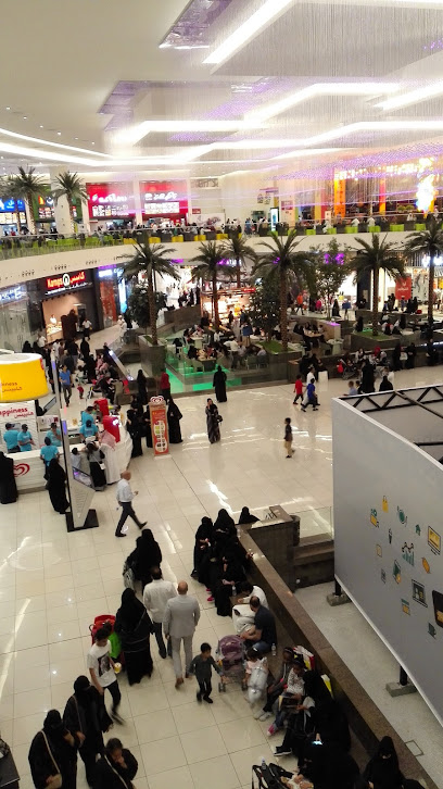 النخيل مول - Riyadh 11564