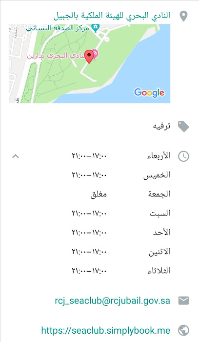 ملعب الجالبوت (ملاعب الدانة) - Saudi Arabia|4805 101 طريق، الجبيل 35718 7901، الجبيل الصناعية