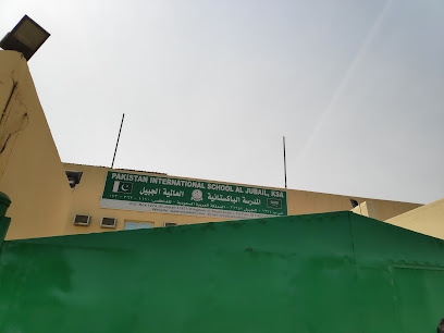 المدرسة الباكستانية الدولية بالجبيل - Saudi Arabia|Al Jubail 31951|Pakistan International School|King Faisal W