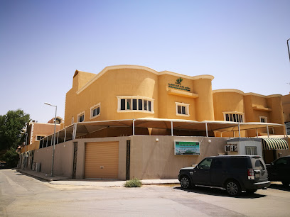 مدرسة واحة الأطفال الدولية - الرياض - +966 11 481 9917