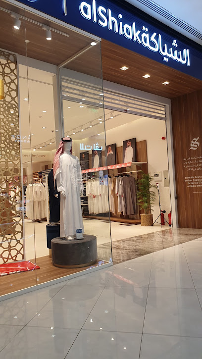 سيفورة النخيل مول - Saudi Arabia|Dammam|3543 8 A، المنار، Al Nakheel Mall،