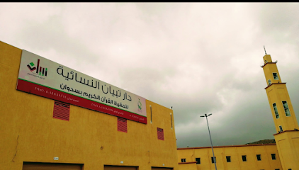 دار تبيان النسائية بسدوان لتحفيظ القرآن الكريم - Saudi Arabia|Tanomah 62711|V6HC+9PJ