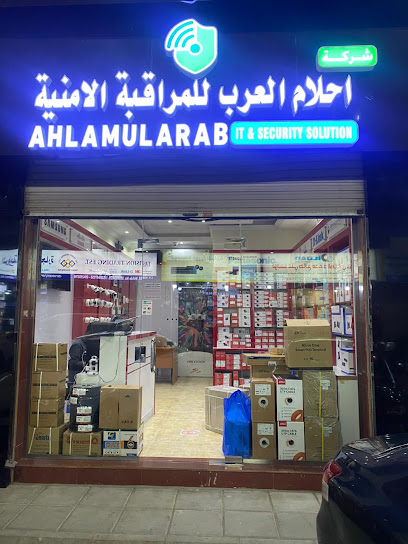 Ahlamularab أمن المراقبة - Saudi Arabia|Jeddah 24221|Al Sharafeyah|Khaled Ibn Al Walid
