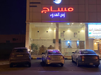 مساج زمن الهدوء - Saudi Arabia|Khamis Mushait 62463|الموسى،