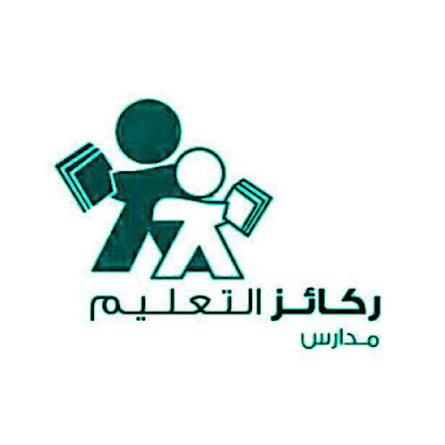 مدرسة ركائز التربية المدنية - Al Duwadimi 17441
