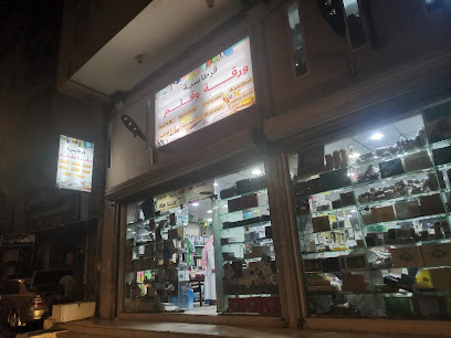 قرطاسية ورقه وقلم - Saudi Arabia|3624 الفاروق، شمسان، أبها 62521 8735،