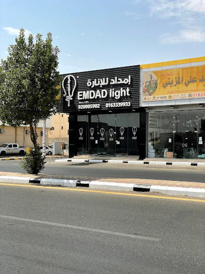 شركة للتجارة انارة وكهرباء - Saudi Arabia|Ar Rass 58884|Al Shifa'|King Abdulaziz Rd