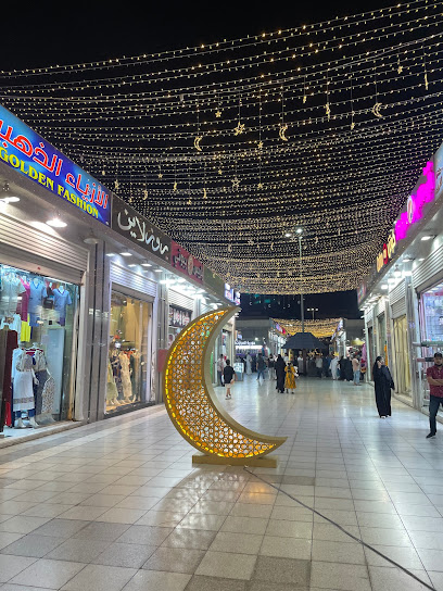 سوق الشاطئ - Jeddah 23425