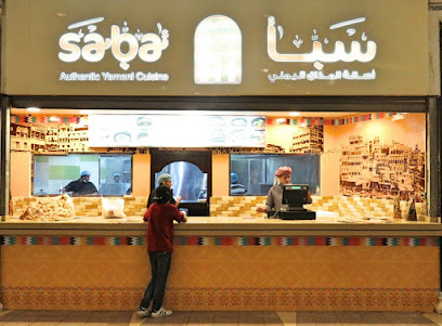مجمع قلب الطائف - Saudi Arabia|Taif|شارع الجيش|Abu Bakr Al Seddiq