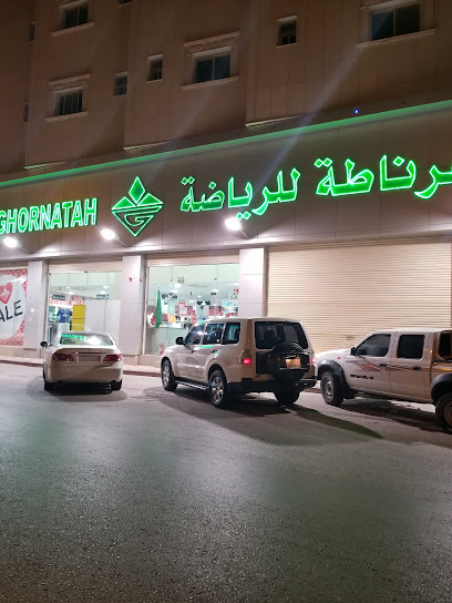 غرناطة الرياضة للرياضة - Saudi Arabia|Al-Kharj 16439|Al Muntazah|8892