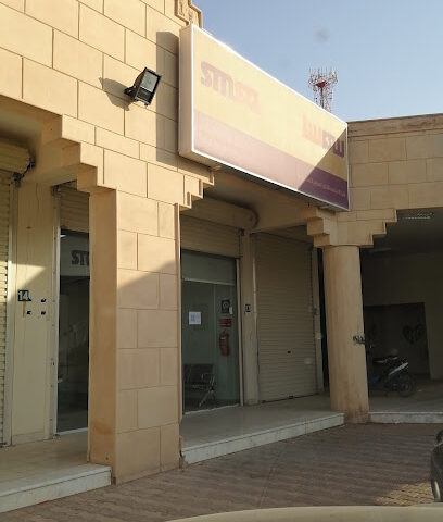 مركز خدمة سمسا - الملك سعود - +966 9200 09999