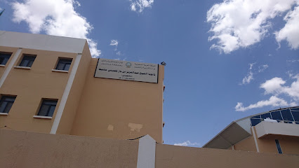 ثانوية ابن باز خميس مشيط - خميس مشيط - +966 17 221 2161