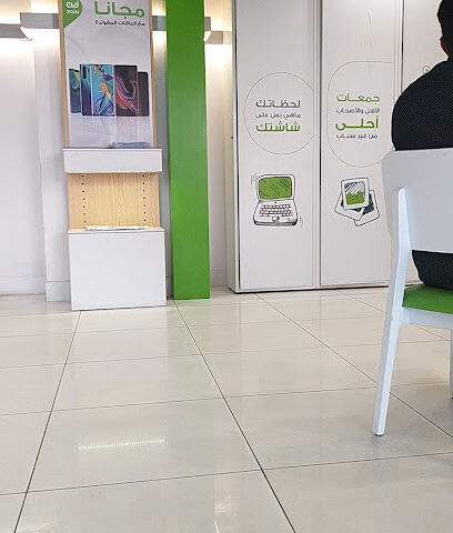 زين السعودية - تسوق - عرعر - +966 59 000 0959
