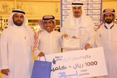 بود - عنيزة -