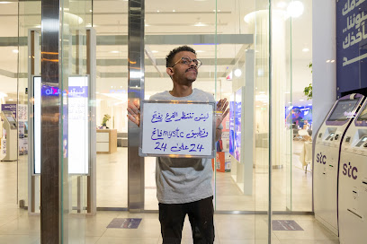 متجر stc - Abha 62521