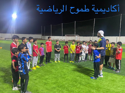 ملعب صدى الملاعب - محايل - +966 55 606 5319