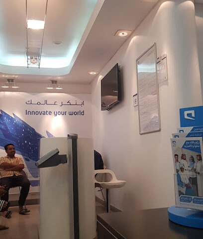 Mobily Store- فرع موبايلي - عرعر - +966 56 010 1100