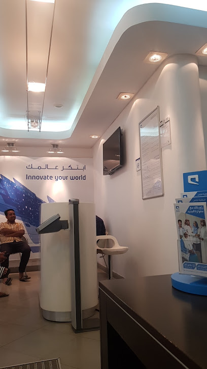 Mobily Store- فرع موبايلي - Saudi Arabia|Arar|25th St. the first building from the main street side