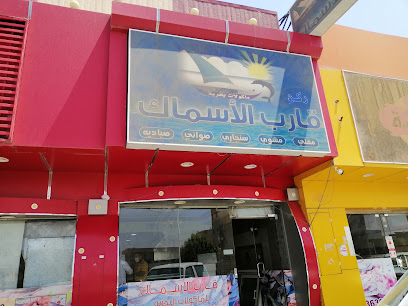 قريب الاسماك - Saudi Arabia|Al Bukayriyah 52725|Unnamed Road