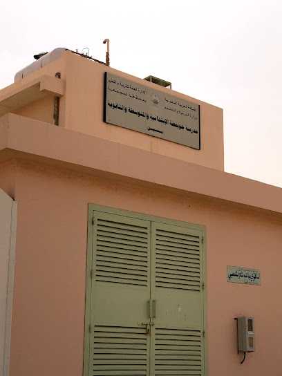 مجمع الحسن بن علي للبنين بحويمضة - Saudi Arabia|حويمضة 15754|F578+G9C