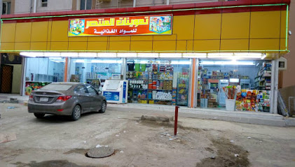 متجر مستلزمات فيكتور - جازان - +966 57 639 8575