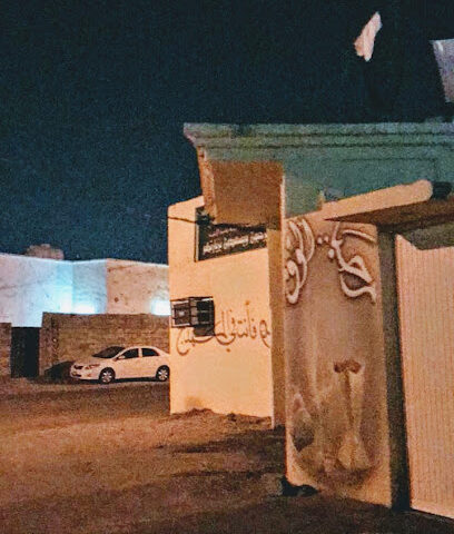 مدرسة ابو حنيفة - ابو عريش -