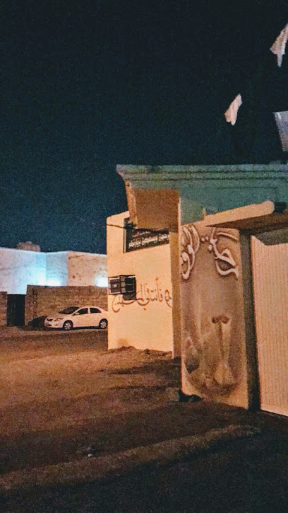 مدرسة ابو حنيفة - Saudi Arabia|Abu Arish 84444|Almuhdaj|2V22+99J