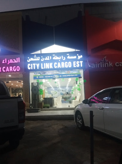 سيتي لينك للشحن - شركة سيتي لينك للتجارة والنقل المحدودة - Saudi Arabia|Jeddah 23342|Aziziyah