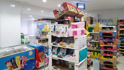 سوبر ماركت بحرة - Ad Darb 89882