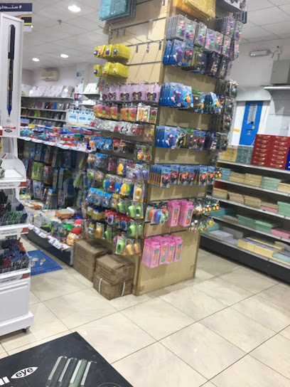 قرطاسية أومسان - Al Madinah Al Munawwarah 42374
