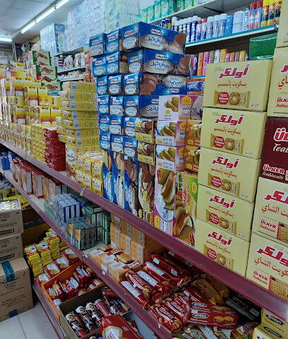 سوبر ماركت العائلة - محلية -