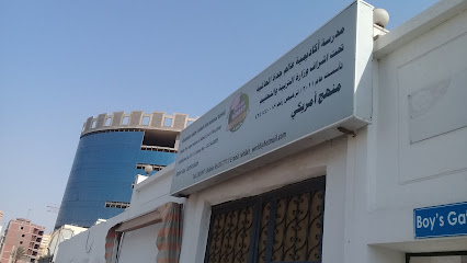 أكاديمية عالم جدة العالمية - Jeddah 23717