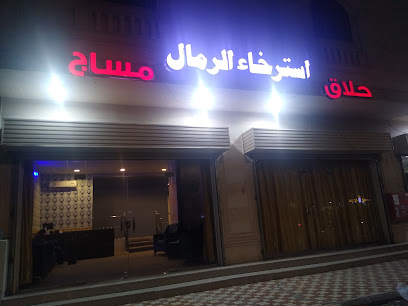 استرخاء الرمال - Saudi Arabia|Al Madinah Al Munawwarah 42381|Mudhainib|اسيد بن كعب،