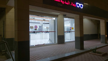 شعار المدينه للنظارات (ج) شعار المدينه للنظارات - عرعر - +966 55 648 2074