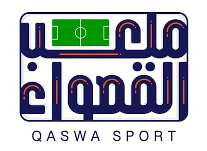 أكاديمية القصواء - Al Madinah Al Munawwarah 42394