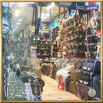 محل ركن العنود للأحذية - Saudi Arabia|Al Madinah Al Munawwarah 42316،|DMAA7967، 7967 حيان ابن ضمرة، 3487، حي|بني ظفر،