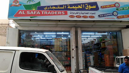 تجار الصفا - خميس مشيط - +966 17 221 7816